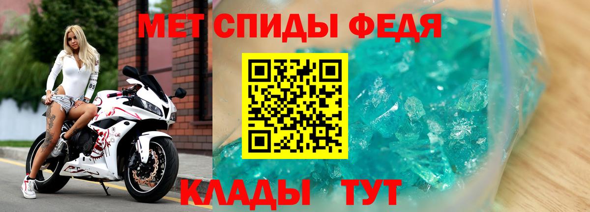 Amphetamine 97% Дятьково