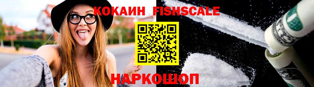 Псилоцибиновые грибы Дятьково