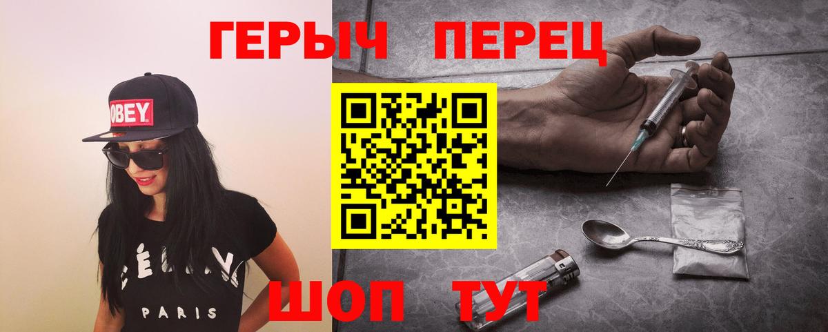 Меф   COCAIN  Гашиш  LSD-25  ГАШ  Канабис  Вход с VPN  Дятьково  APVP СОЛЬ кристаллы 
