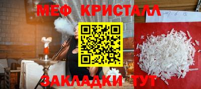 синтетический гашиш Гусиноозёрск