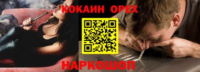 героин Гусев