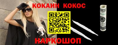 наркотики Гусь-Хрустальный