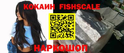синтетический гашиш Гусиноозёрск