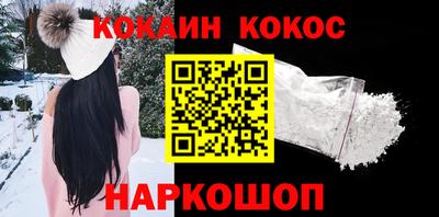 наркотики Гусь-Хрустальный