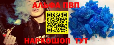 синтетический гашиш Гусиноозёрск