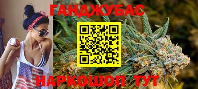 героин Гусев