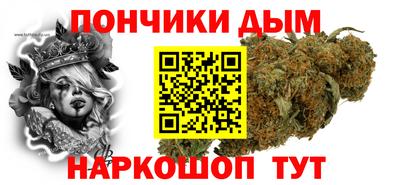 синтетический гашиш Гусиноозёрск