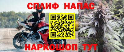 соль ск Нальчик