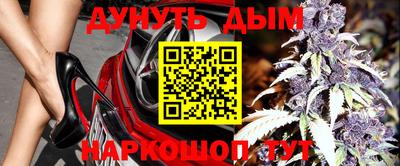 синтетический гашиш Гусиноозёрск