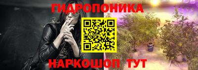 наркотики Гусь-Хрустальный