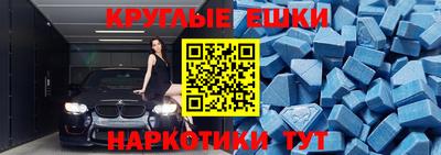 наркотики Гусь-Хрустальный
