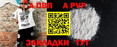 синтетический гашиш Гусиноозёрск