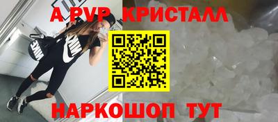 наркотики Гусь-Хрустальный