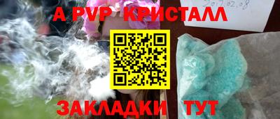 синтетический гашиш Гусиноозёрск