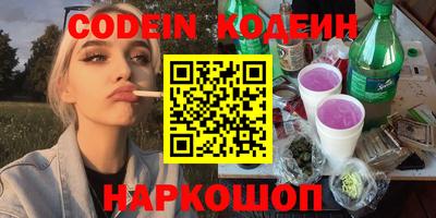 синтетический гашиш Гусиноозёрск