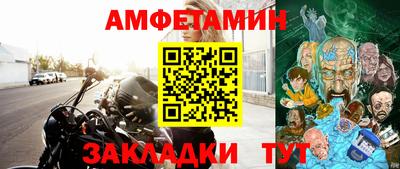 синтетический гашиш Гусиноозёрск