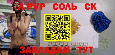 синтетический гашиш Гусиноозёрск