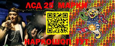 синтетический гашиш Гусиноозёрск