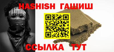 наркотики Гусь-Хрустальный