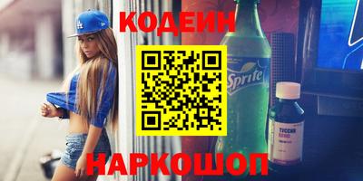 синтетический гашиш Гусиноозёрск