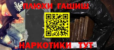 спайс Наро-Фоминск