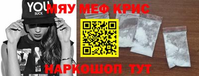 наркотики Гусь-Хрустальный