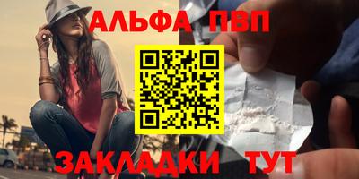 трава Нарткала