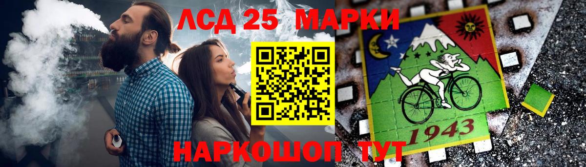 LSD-25 экстази ecstasy Дятьково