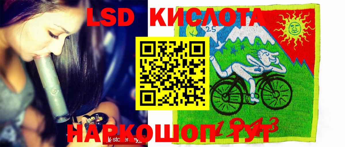 Дятьково  Наркотические марки 1,5мг  Вход с VPN 