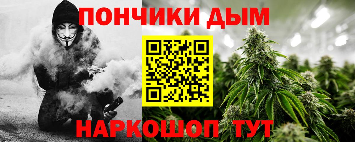 МАРИХУАНА Bruce Banner Дятьково
